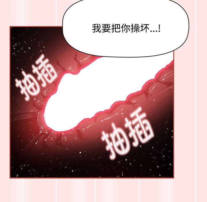 [Manhwa] Children make choices - Korean comics Plot, big breasts#[198P]-103