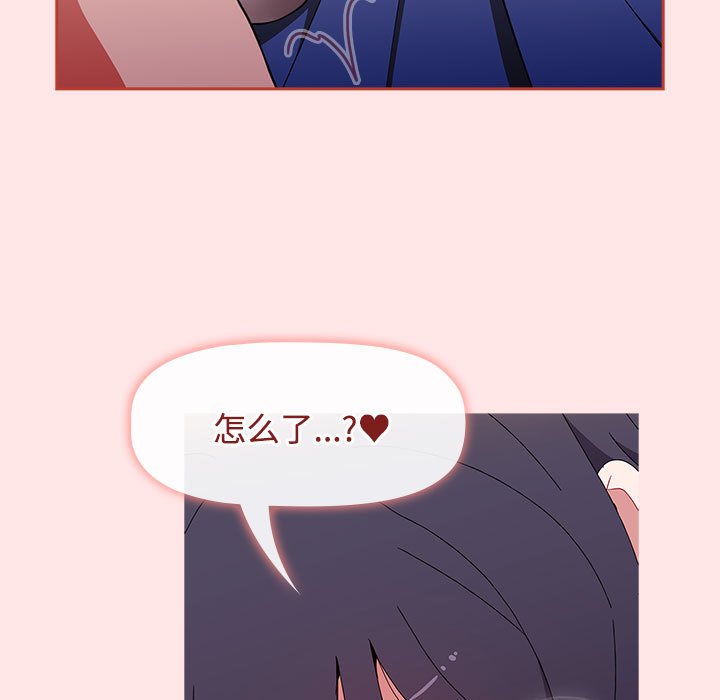 [Manhwa] Children make choices - Korean comics Plot, big breasts#[198P]-109