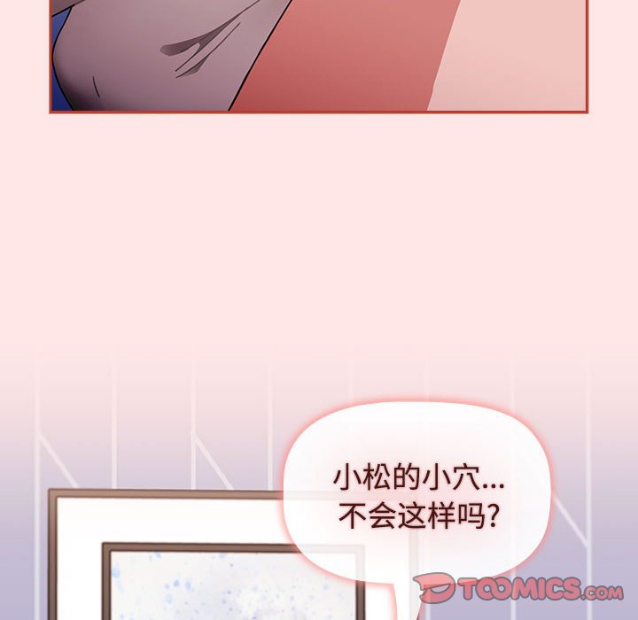[Manhwa] Children make choices - Korean comics Plot, big breasts#[198P]-116