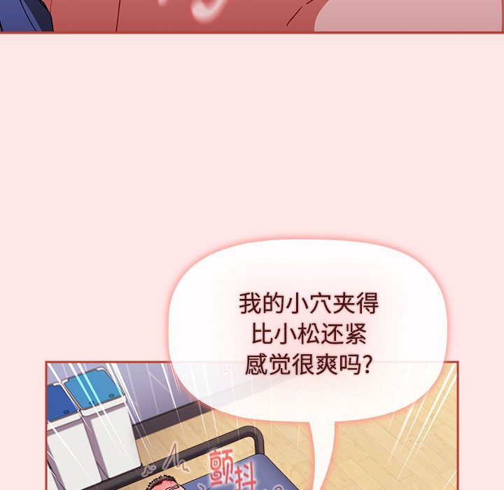 [Manhwa] Children make choices - Korean comics Plot, big breasts#[198P]-119