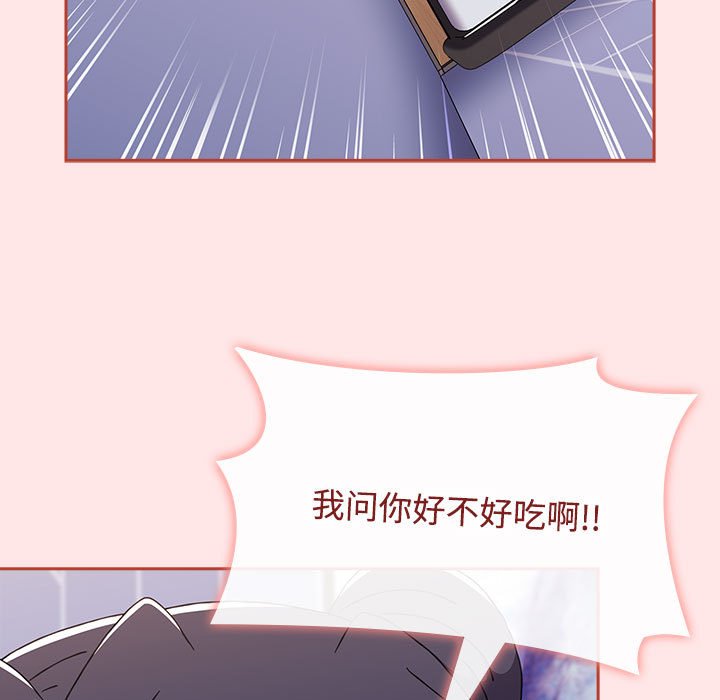 [Manhwa] Children make choices - Korean comics Plot, big breasts#[198P]-121
