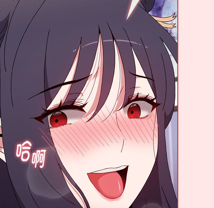 [Manhwa] Children make choices - Korean comics Plot, big breasts#[198P]-122