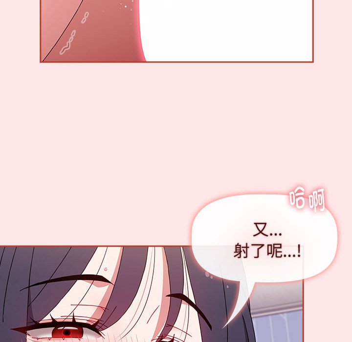 [Manhwa] Children make choices - Korean comics Plot, big breasts#[198P]-130