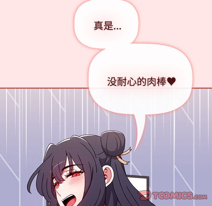 [Manhwa] Children make choices - Korean comics Plot, big breasts#[198P]-132