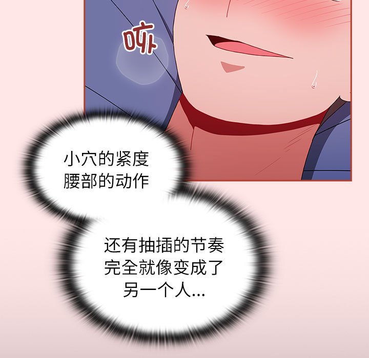 [Manhwa] Children make choices - Korean comics Plot, big breasts#[198P]-135