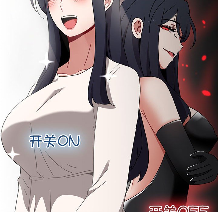 [Manhwa] Children make choices - Korean comics Plot, big breasts#[198P]-138