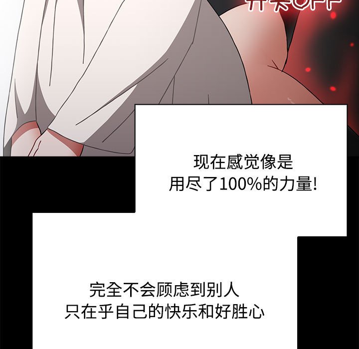 [Manhwa] Children make choices - Korean comics Plot, big breasts#[198P]-139