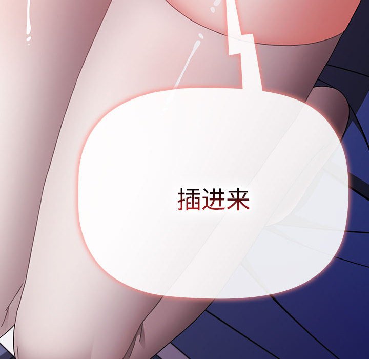 [Manhwa] Children make choices - Korean comics Plot, big breasts#[198P]-14