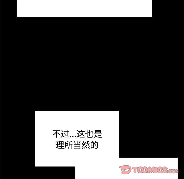 [Manhwa] Children make choices - Korean comics Plot, big breasts#[198P]-140