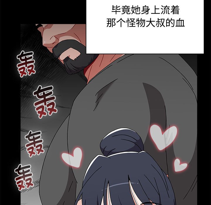 [Manhwa] Children make choices - Korean comics Plot, big breasts#[198P]-141