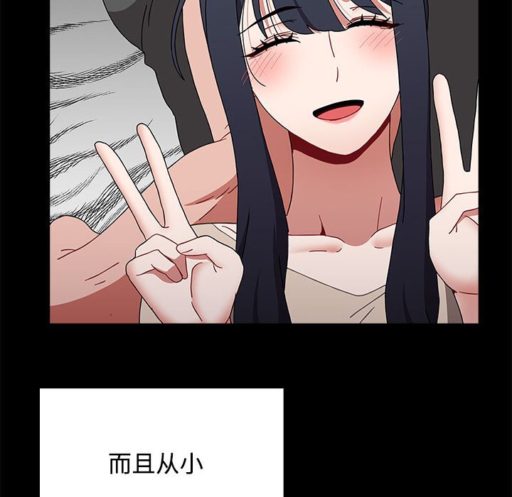 [Manhwa] Children make choices - Korean comics Plot, big breasts#[198P]-142