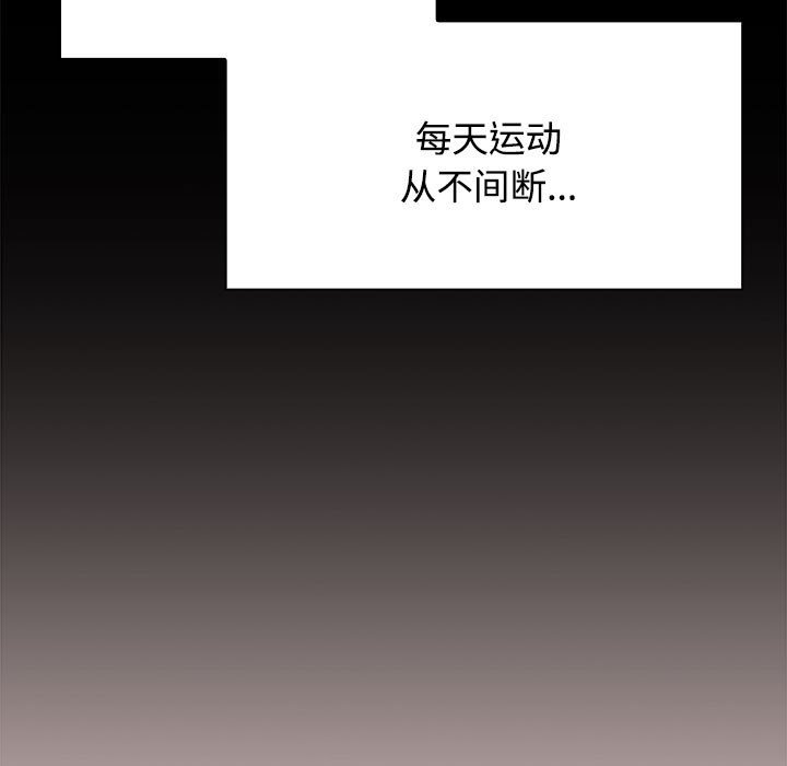 [Manhwa] Children make choices - Korean comics Plot, big breasts#[198P]-143