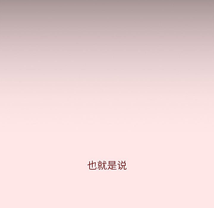 [Manhwa] Children make choices - Korean comics Plot, big breasts#[198P]-144