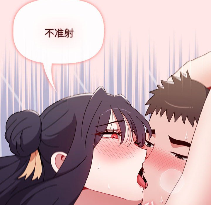 [Manhwa] Children make choices - Korean comics Plot, big breasts#[198P]-146