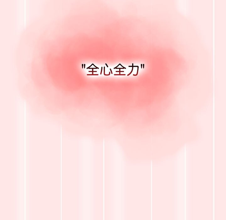 [Manhwa] Children make choices - Korean comics Plot, big breasts#[198P]-151