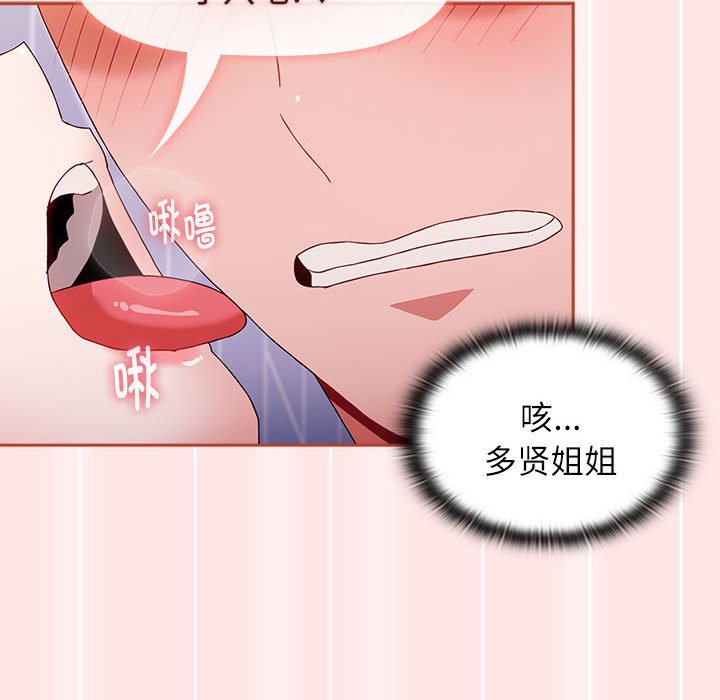[Manhwa] Children make choices - Korean comics Plot, big breasts#[198P]-154