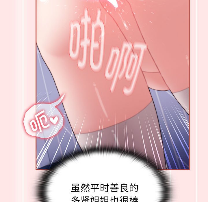 [Manhwa] Children make choices - Korean comics Plot, big breasts#[198P]-161