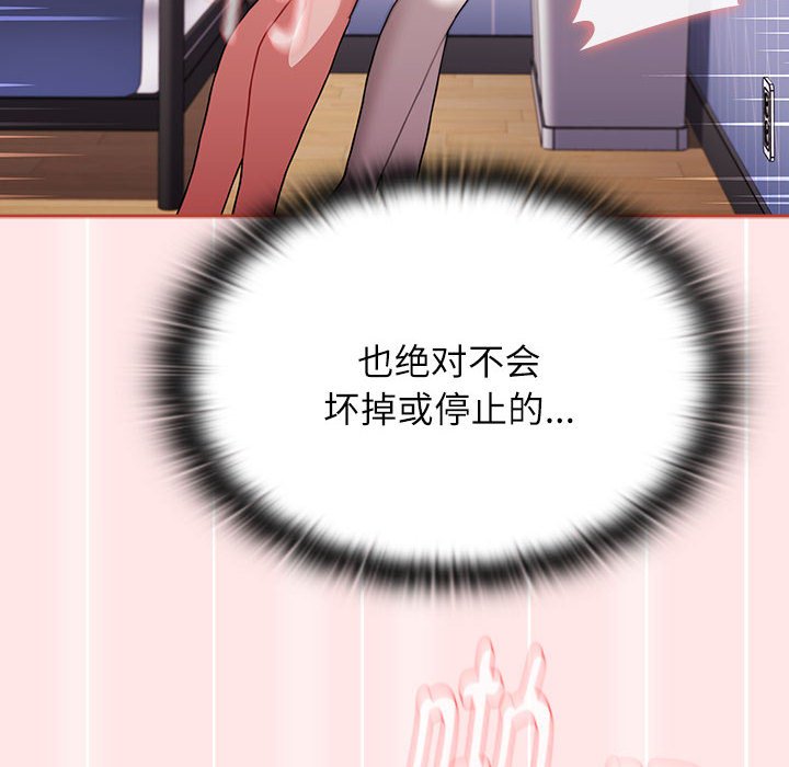 [Manhwa] Children make choices - Korean comics Plot, big breasts#[198P]-166