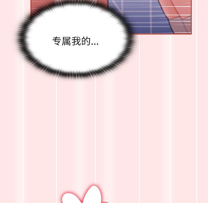 [Manhwa] Children make choices - Korean comics Plot, big breasts#[198P]-168