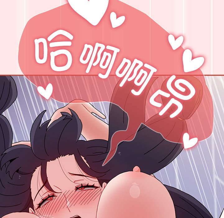 [Manhwa] Children make choices - Korean comics Plot, big breasts#[198P]-169