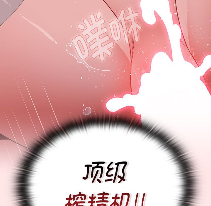 [Manhwa] Children make choices - Korean comics Plot, big breasts#[198P]-170