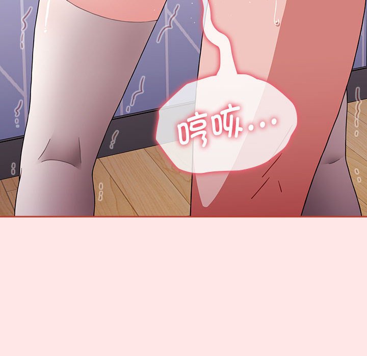 [Manhwa] Children make choices - Korean comics Plot, big breasts#[198P]-177