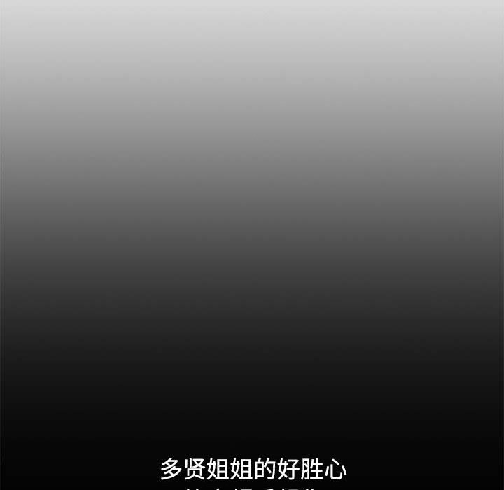 [Manhwa] Children make choices - Korean comics Plot, big breasts#[198P]-18