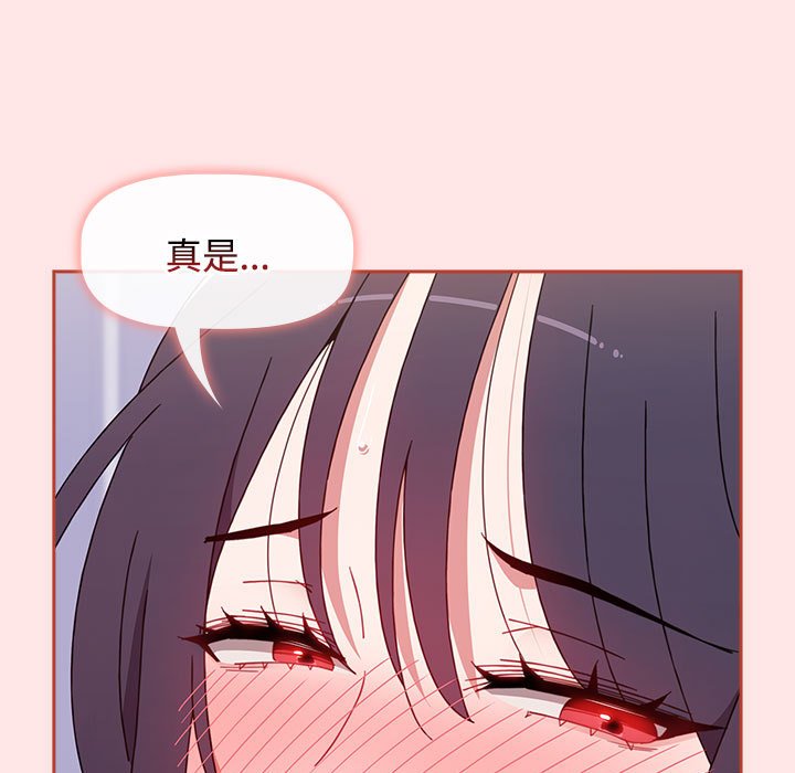 [Manhwa] Children make choices - Korean comics Plot, big breasts#[198P]-180
