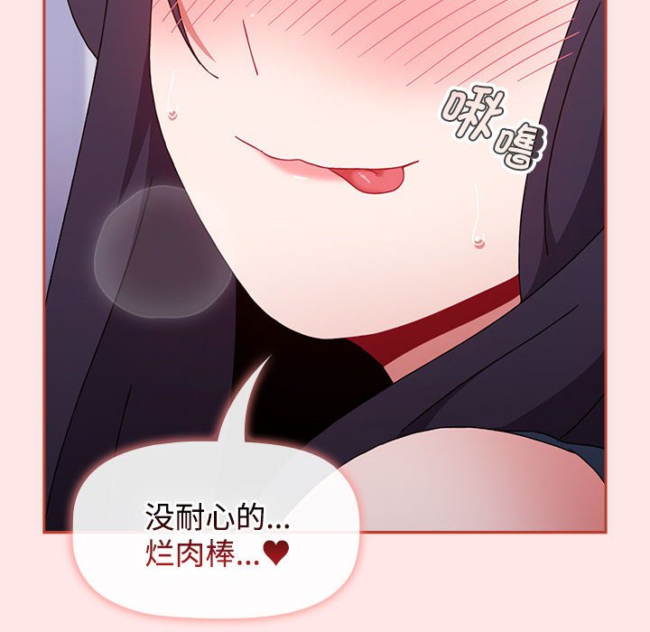 [Manhwa] Children make choices - Korean comics Plot, big breasts#[198P]-181