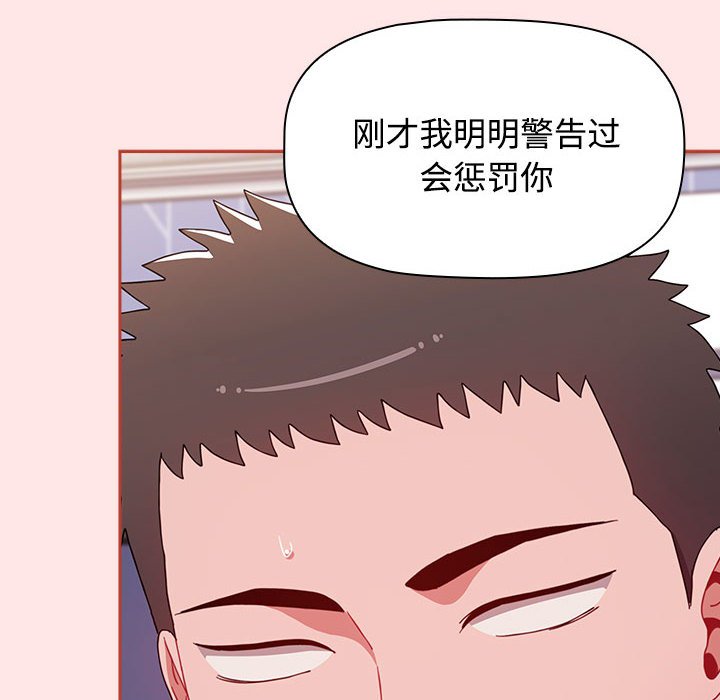 [Manhwa] Children make choices - Korean comics Plot, big breasts#[198P]-183