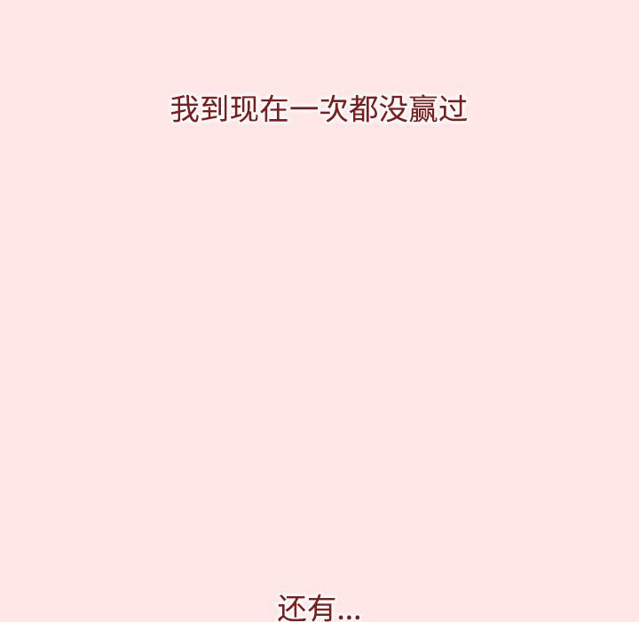 [Manhwa] Children make choices - Korean comics Plot, big breasts#[198P]-186