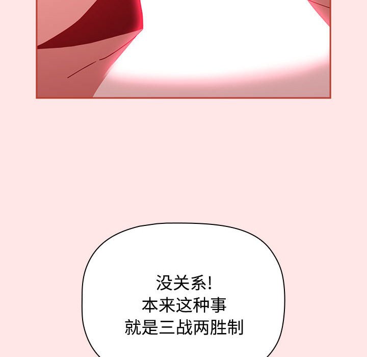 [Manhwa] Children make choices - Korean comics Plot, big breasts#[198P]-189