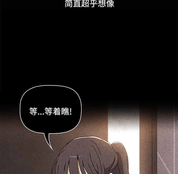 [Manhwa] Children make choices - Korean comics Plot, big breasts#[198P]-19
