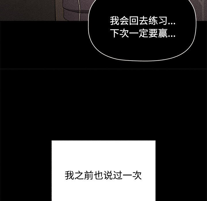 [Manhwa] Children make choices - Korean comics Plot, big breasts#[198P]-21