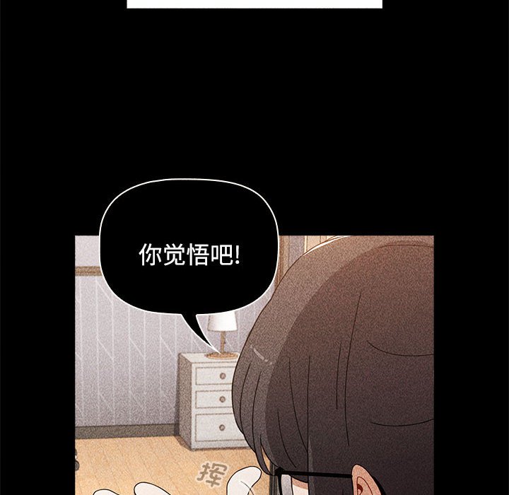 [Manhwa] Children make choices - Korean comics Plot, big breasts#[198P]-22