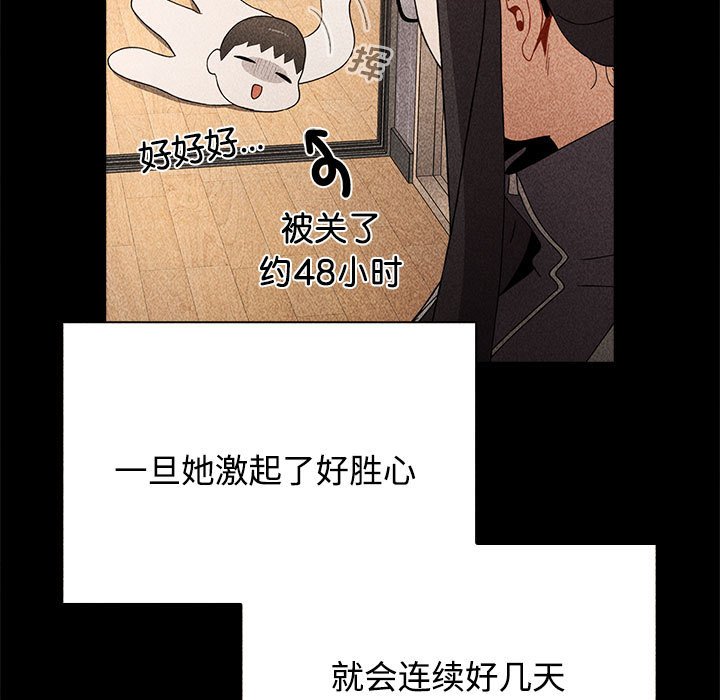 [Manhwa] Children make choices - Korean comics Plot, big breasts#[198P]-23