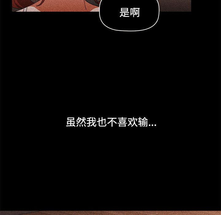 [Manhwa] Children make choices - Korean comics Plot, big breasts#[198P]-26