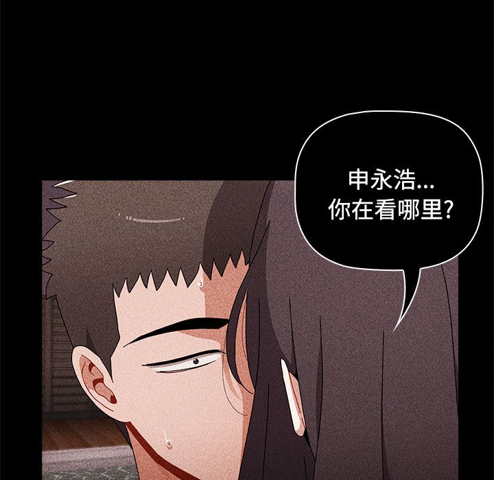 [Manhwa] Children make choices - Korean comics Plot, big breasts#[198P]-29
