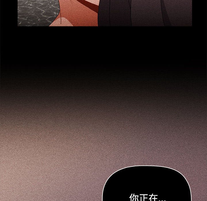 [Manhwa] Children make choices - Korean comics Plot, big breasts#[198P]-30