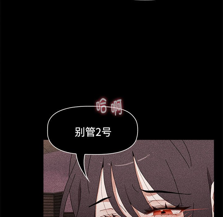 [Manhwa] Children make choices - Korean comics Plot, big breasts#[198P]-33