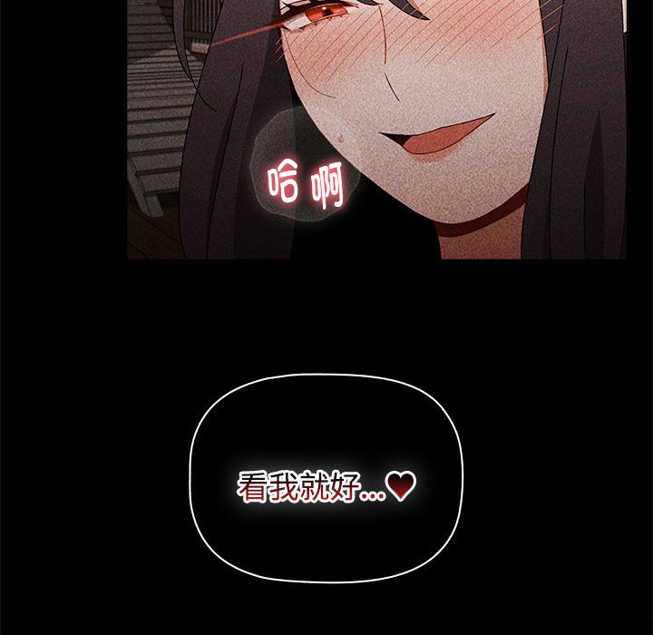 [Manhwa] Children make choices - Korean comics Plot, big breasts#[198P]-34