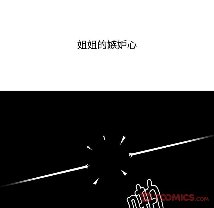 [Manhwa] Children make choices - Korean comics Plot, big breasts#[198P]-36
