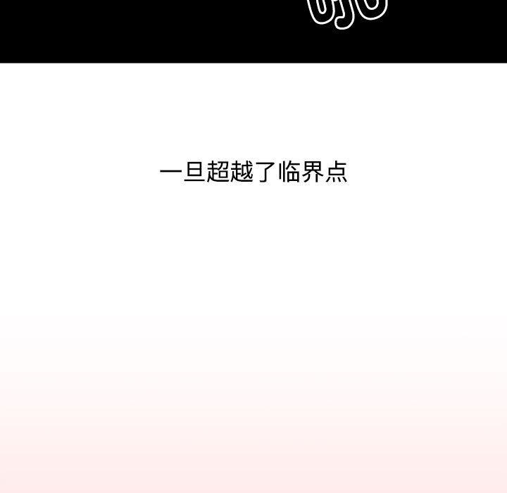 [Manhwa] Children make choices - Korean comics Plot, big breasts#[198P]-37