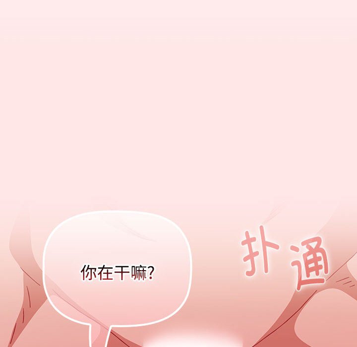 [Manhwa] Children make choices - Korean comics Plot, big breasts#[198P]-38