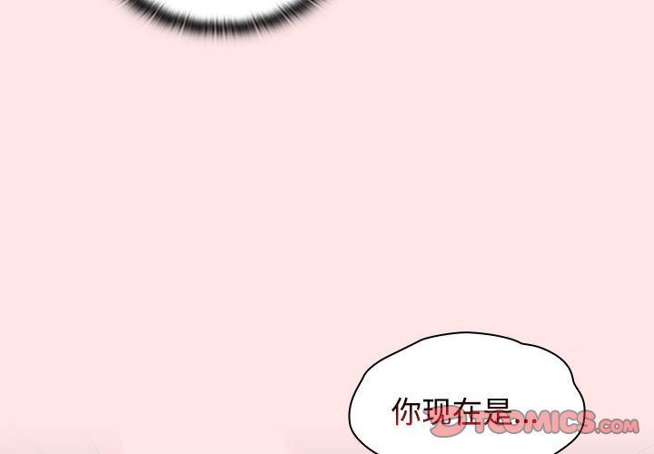[Manhwa] Children make choices - Korean comics Plot, big breasts#[198P]-4