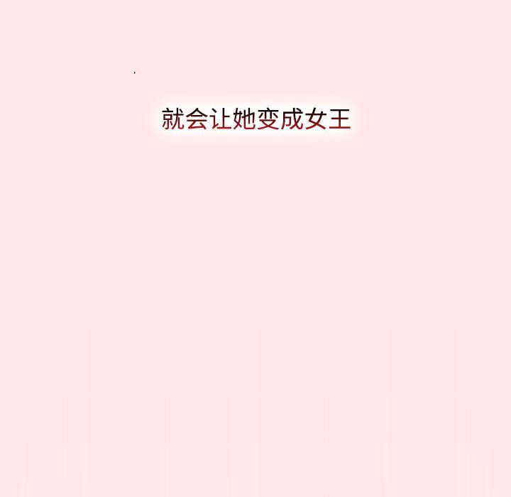 [Manhwa] Children make choices - Korean comics Plot, big breasts#[198P]-42