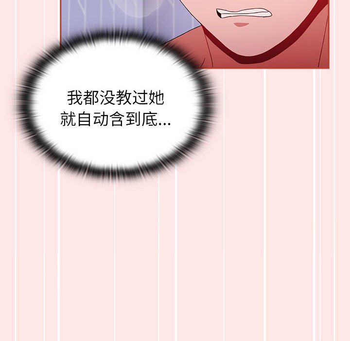 [Manhwa] Children make choices - Korean comics Plot, big breasts#[198P]-56