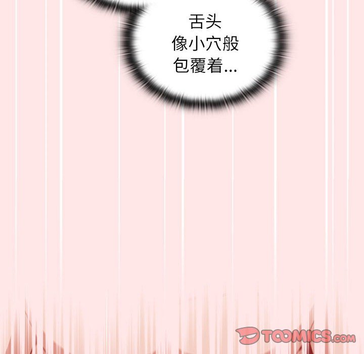 [Manhwa] Children make choices - Korean comics Plot, big breasts#[198P]-60