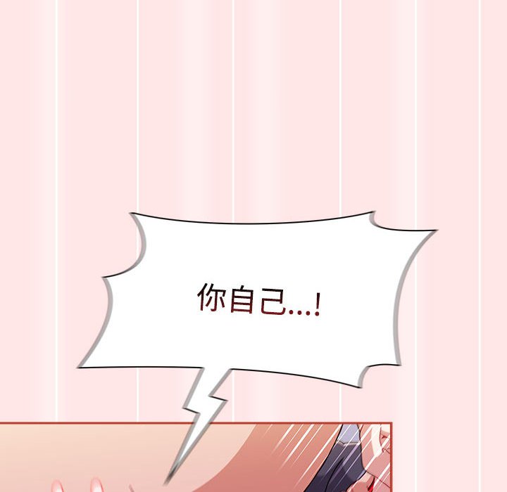 [Manhwa] Children make choices - Korean comics Plot, big breasts#[198P]-90