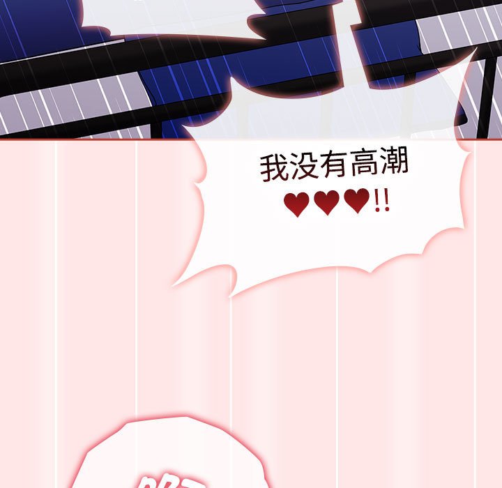 [Manhwa] Children make choices - Korean comics Plot, big breasts#[198P]-95
